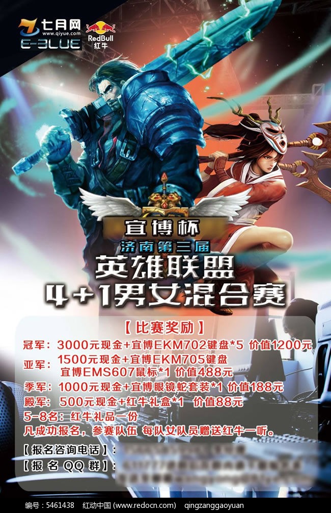【天神下凡2.0！TheShy新英雄一打四反杀两个，队友拿下大龙！】 (名场面)