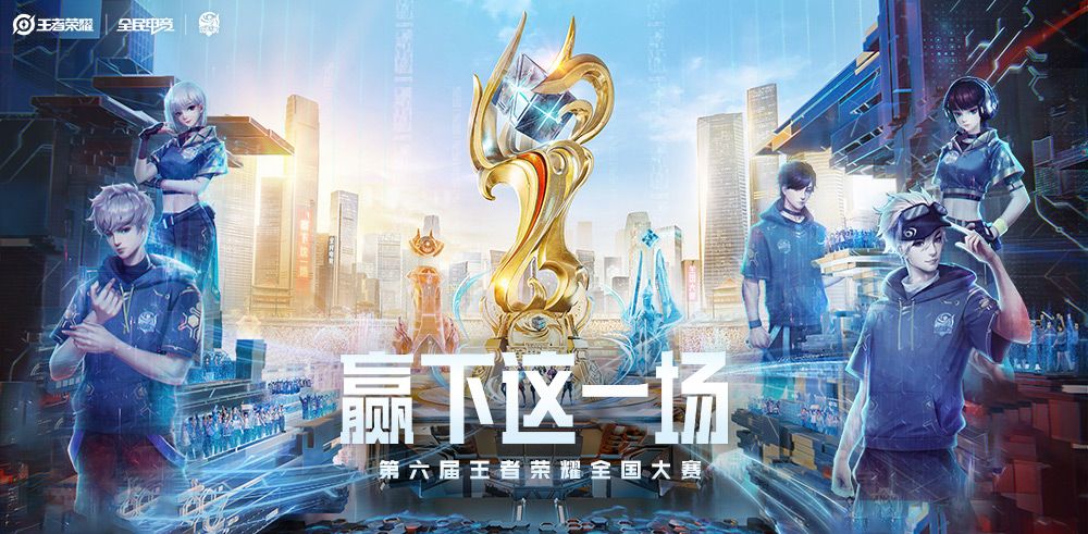 eStar“真香”对决狼队“马核”：电竞巅峰之战，策略与核心的较量